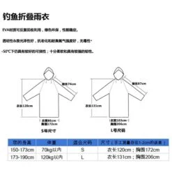 IMPERMÉABLE PÊCHE PONCHO POCKET DARK BLUE -Magasin De Vêtements De Sport poncho de peche 100 8